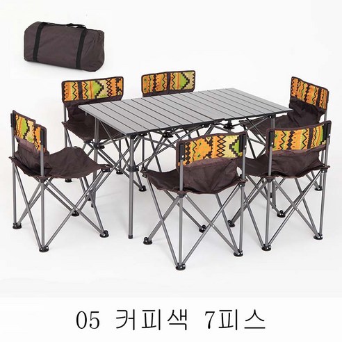 뉴타임즈11 접이식 탁자와 의자 야상 휴대용 소형 전야식탁 캠핑 캠프의 알루미늄 합금자가용에 탄 불고기 테이블 QH03 A28, 05 커피색 7피스