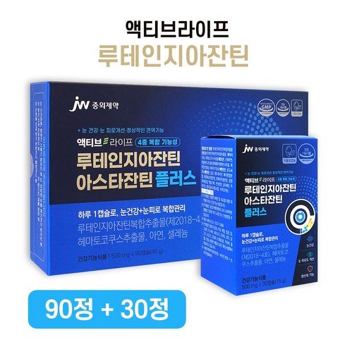중외제약 액티브라이프 루테인지아잔틴, 30정, 4개