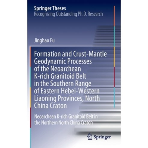 (영문도서) Formation and Crust-Mantle Geodynamic Processes of the Neoarchean K-rich Granitoid Belt in th... Hardcover, Springer, English, 9789811943942