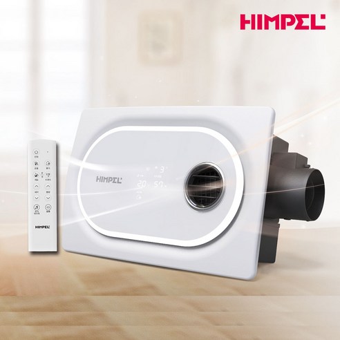 욕실 환경 혁신, 힘펠 휴젠뜨3