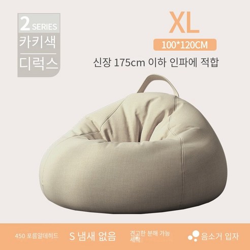 거실쇼파 게으른 소파 침실 다다미 1 인 작은 소파 발코니 콩 가방 소파 이동식 레저 소파 의자, 럭셔리 카키색 100*120cm, 이동식 라이너 사이드 스토리지 디자인