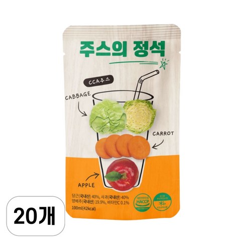 주스의정석 CCA주스 사과 당근 양배추 무첨가 주스, 100ml, 20개