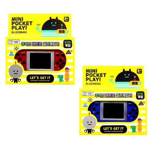 레트로 게임의 향수를 간직한 미니 포켓 플레이 휴대용 게임기