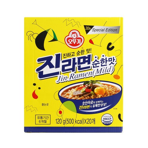 오뚜기 진라면 순한/매운맛 120g x 20개 + 빠른배송, 0g, 진라면 순한맛 120g x 20개