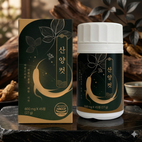 산양컷 600mg x 45정 1개