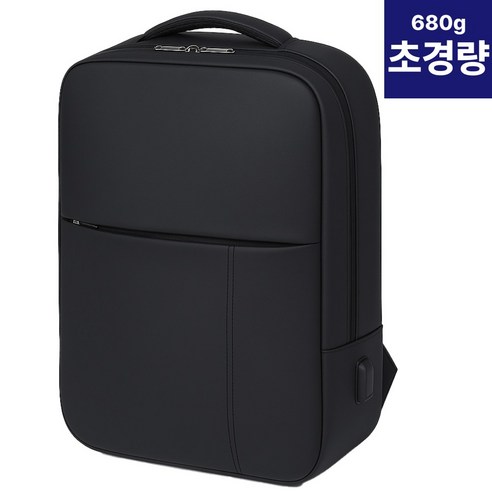 매일매일 무거운 노트북에 지치셨나요? 사우스웨스트 초경량 백팩으로 해방! 노트북백팩