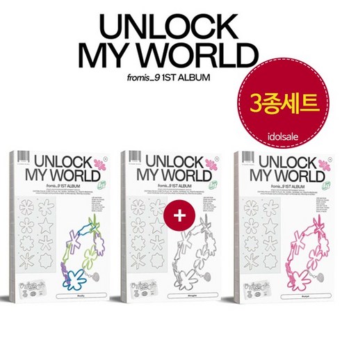 3종 프로미스나인 fromis_9 정규 1집 앨범 Unlock My World 
CD/LP