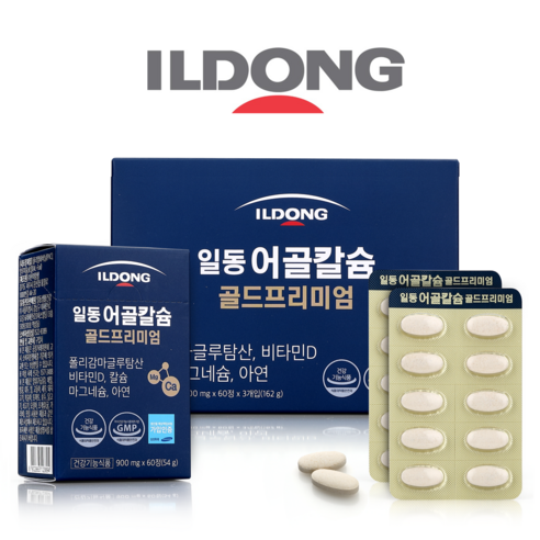 일동 어골칼슘 골드프리미엄
