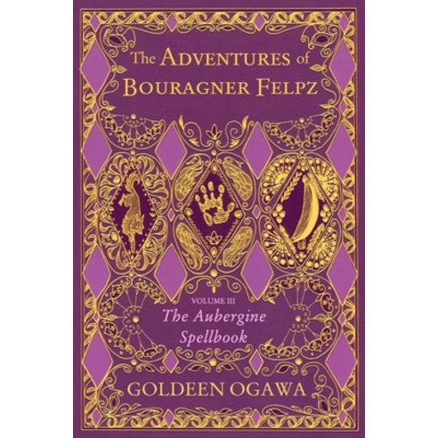 (영문도서) The Adventures of Bouragner Felpz Volume III: The Aubergine Spellbook Paperback, Heliopause Productions, English, 9781945781124