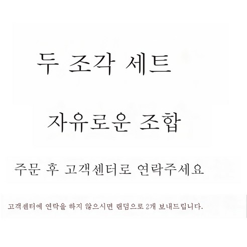 ZZJJC 도톰 304 스테인리스 스푼 주걱 주걱 주걱 주걱 주걱 주걱 주걱 주걱 세트 특두꺼움 방지, [순수한 강철 솔리드 코어] 2 피스 세트 (고객 서비