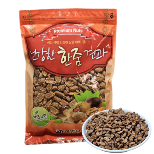 커피 땅콩 300g 맥주 안주 노래방 호프집 간편 간식 견과 소풍 집들이 호프집 워크샵 동호회