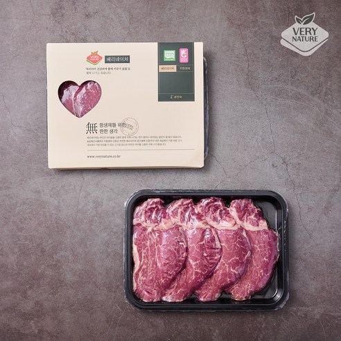 이유식을 위한 최적의 영양가 높고 편리한 무항생제 한우