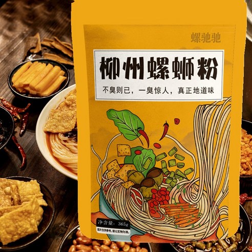 LUOCHICHI 류저우 뤄쓰펀 중국식품 쌀국수 luo si fen 대용량, 15개, 365g