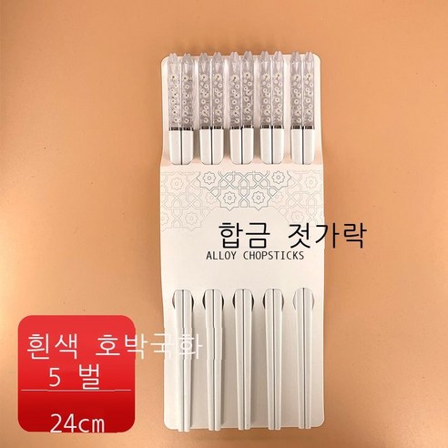 천저 호박 꽃말 앵두 토끼 가정용 합금 젓가락 창의망 빨간색 내고온 낭만 일본식 미끄럼 방지 젓가락 도매, 옥수수 머리 [화이트 호박 국화 화이트 젓가락 몸체]