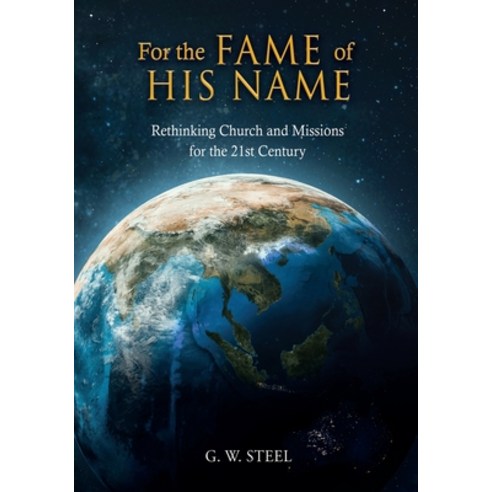 (영문도서) For the Fame of His Name: Rethinking Church and Missions for the 21st Century Paperback, Xulon Press, English, 9781662850721