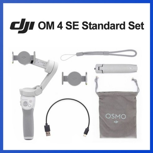 dji om 4 se osmo mobile 4 om4 combo 휴대 짐벌 안정기 블루투스 전화 및 카메라 셀카 스틱 전화 삼각대 원본, 황금