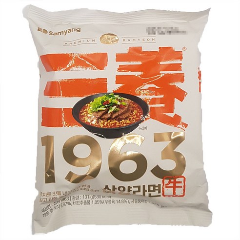 삼양 1963 우지라면