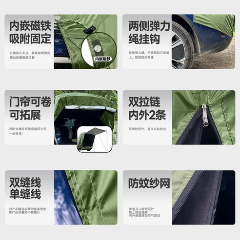 SUV/MPV 도킹 텐트로 떠나는 낭만적인 차박 여행!