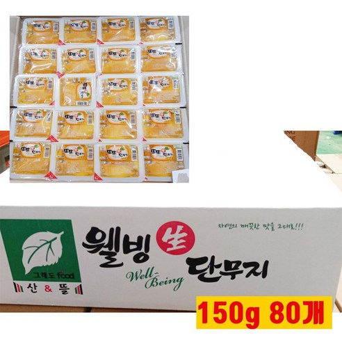 그래도푸드 또또 미니단무지 150g 80개 1박스 - 단무지 | 쿠팡