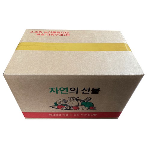농산물 운송을 위한 튼튼하고 편리한 농산물박스