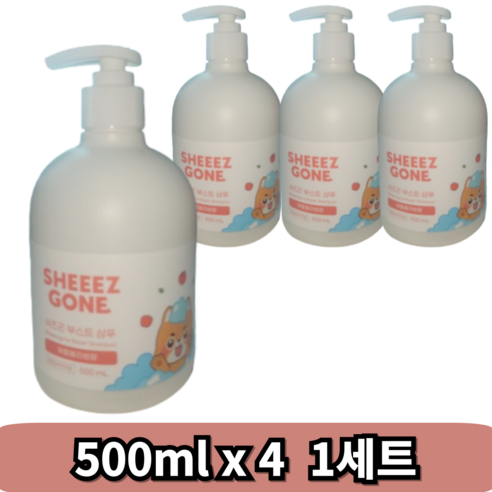 쉬즈곤 부스트 강아지 샴푸 애플블라썸향, 500ml, 1개