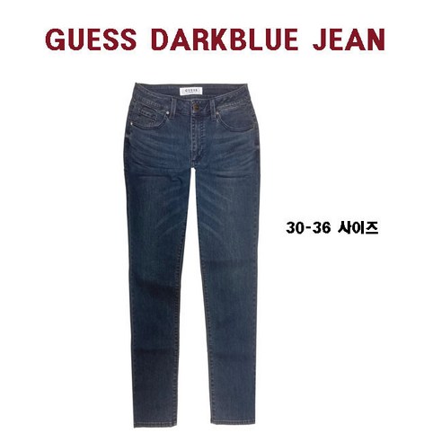 GUESS JEANS 청바지 다크브루 일자 남성 (30사이즈~34사이즈) 캘빈클라인청바지