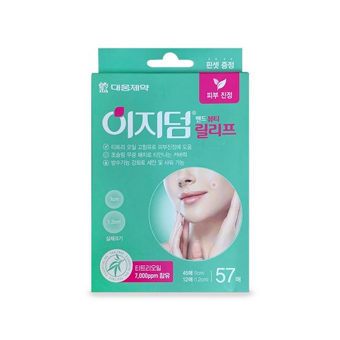 섬세한 피부 고민 해결사, 이지덤 뷰티 릴리프 스팟 패치로 되찾는 깨끗한 피부 자신감 이지덤릴리프