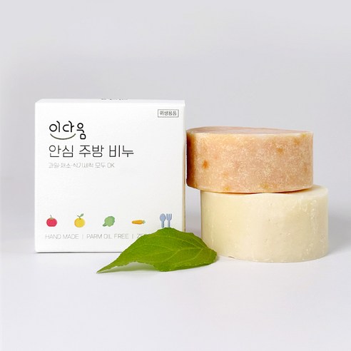 친환경 라이프스타일을 향한 첫걸음