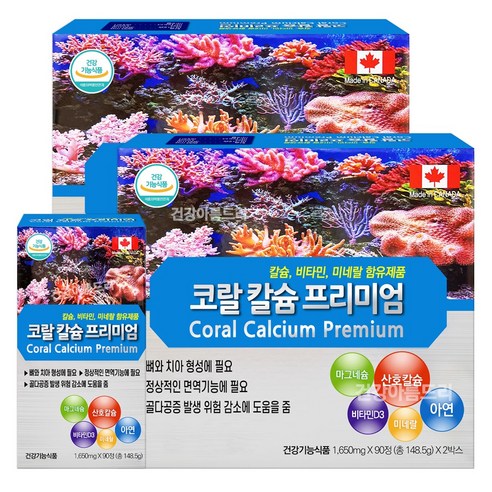 캐나다 코랄 칼슘 프리미엄 1650mg 180정 (3개월분), 1개