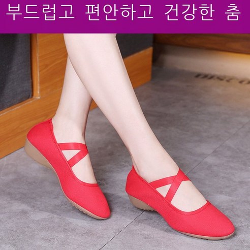 신형 광장 댄스 신발 여자 여름 소프트 베이스 사계절 빨간색 성인 댄스 신발 쇠줄 밑창 굽 낮은 댄스 신발, 34, 빨강
