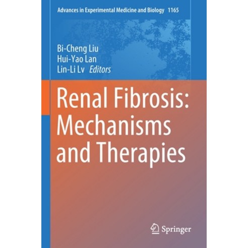 Renal Fibrosis: Mechanisms and Therapies Paperback, Springer