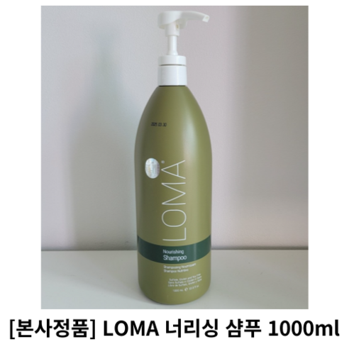 정품) LOMA 너리싱 샴푸 1000ml / 로마샴푸 로마 loma샴푸 로마샴푸너리싱 로마너리싱샴푸1L 로마너리싱샴푸 로마너리싱, 3개, 1L