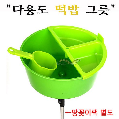 [붕어하늘] 그린 다용도 떡밥그릇 20cm 계량컵포함 큼직한 크기