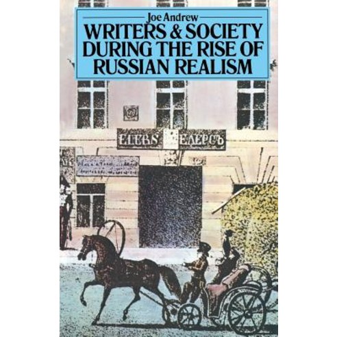 (영문도서) Writers and Society During the Rise of Russian Realism Paperback, Palgrave MacMillan, English, 9781349044238
