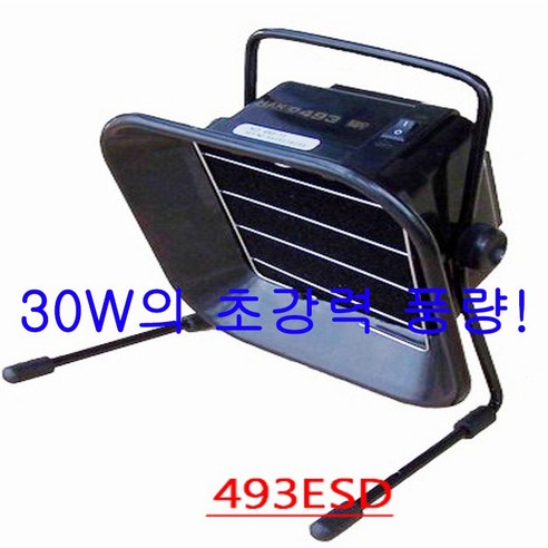 HAKKO 493ESD 납땜 연기 제거기, 1개 납땜납