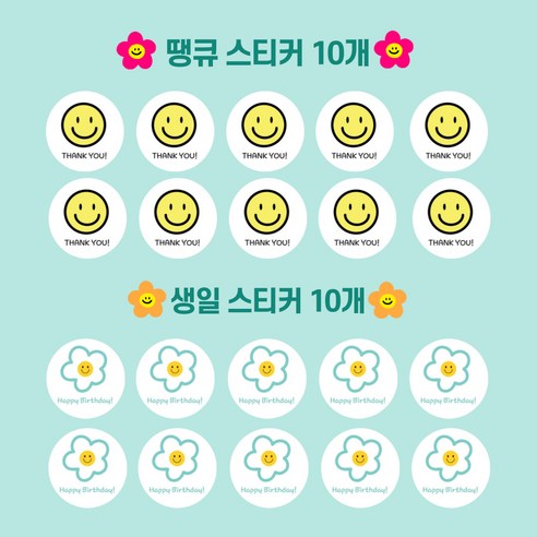 어린이집 유치원 생일 선물 답례품 구디백 모기퇴치팔찌 썸머밴드 10세트, 혼합색상