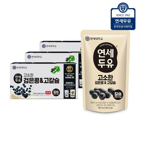 연세두유 검은콩 고칼슘 두유 파우치, 190ml, 45개 검은콩두유