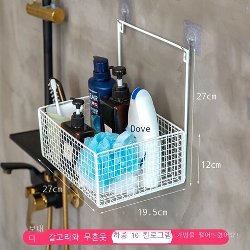 화장실 사물칸 욕실 바구니 기숙사 신기 부엌칸 화장실 수납장 벽에 벽걸이 펀치 면제 더블 화이트 배달(끈적끈적x 흔적 없음못x), 흰색 배달(끈적끈적x2 흔적못x2)