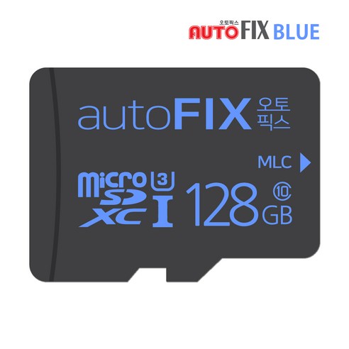 오토픽스 블루 블랙박스전용 마이크로SD카드 16GB 32G 64GB 128GB microsd32g Best Top5