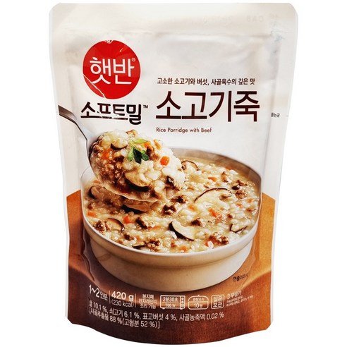 햇반소프트밀 소고기죽 420g, 7개