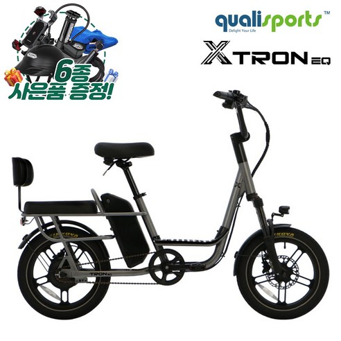 출퇴근길 지옥철, 이제 안녕! 2025 퀄리스포츠 엑스트론 EQ로 자유를 만끽하세요 퀄리전기자전거