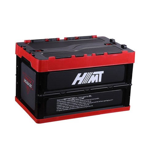 HMT 트렁크 정리함 튼튼한 다용도 자동차 접이식 차량용 수납함, 레드+블랙