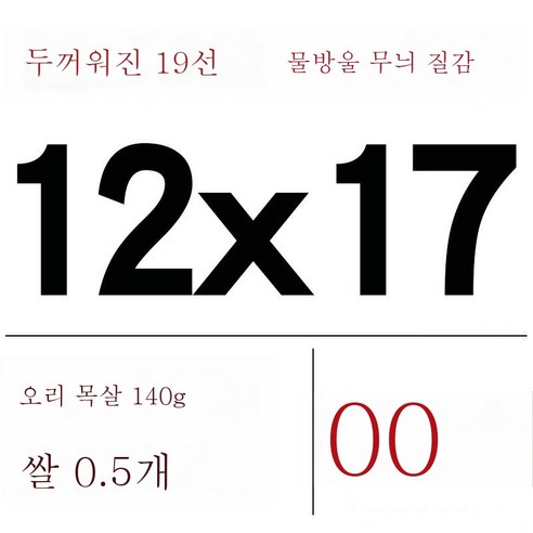 ZZJJC 무늬진공주머니망무늬주머니가정용 식품밀봉보호가방흡입압축아교떡포장봉투, 19실크 12x17cm(100개)）
