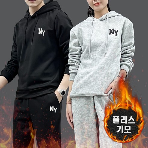 겨울철 편안함과 따뜻함을 위한 NY 후드 기모 트레이닝 세트