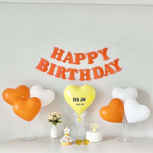 연지마켓 생일 가랜드 하트 풍선 파티 용품 세트 (레터링포함), 1세트, 오렌지가랜드 레터링 하트