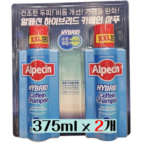 알페신 하이브리드 카페인 샴푸 750ml (375ml x 2개) 건조 민감 두피용, 2개, 375ml