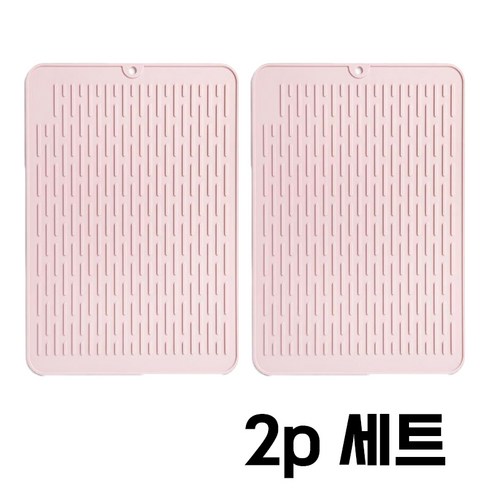 코코센스 공간절약 식기 드라잉 매트 2p 세트, 핑크, 2개
