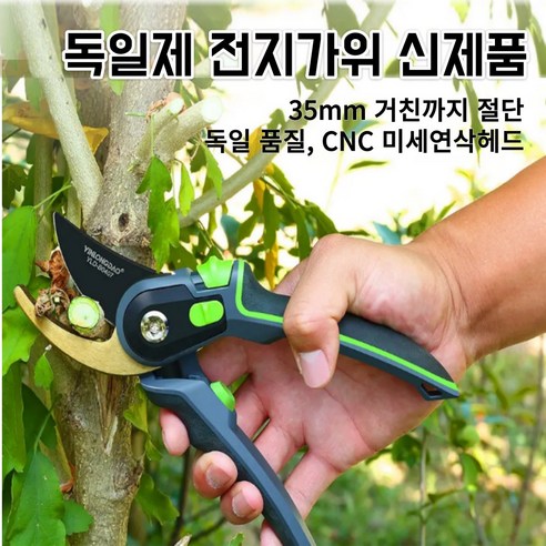 나무 전지 가위 전정가위 SK5 탄소강 35 mm 정원 가지치기 원예 가위 조경용품 핏모션, 1개