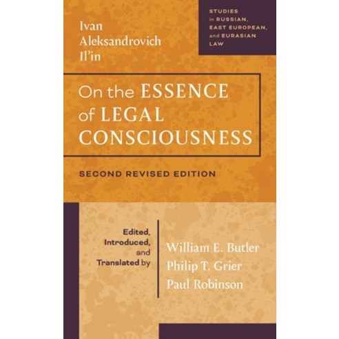 (영문도서) On the Essence of Legal Consciousness Hardcover, Lawbook Exchange, Ltd., English, 9781616196790