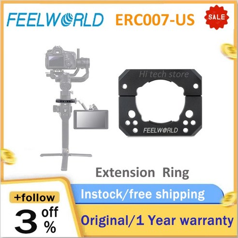 FEELWORLD ERC007-US 마운트 로드 클램프 링 또는 Feiyu AK2000 Zhiyun Crane2 Ronin S Accsoon A1 짐벌 안, 한개옵션0